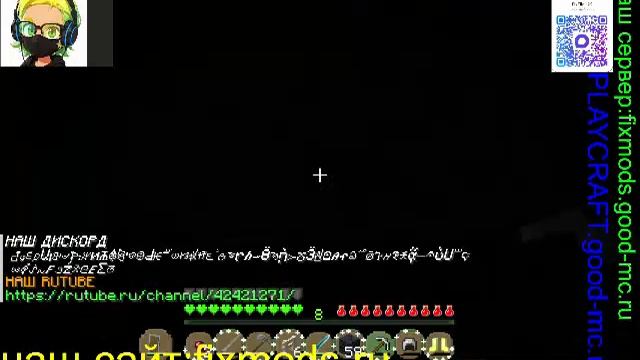 Выживаем с друзьями часть 2!