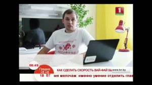 Что делать, если у вас плохо работает Wi-Fi?
