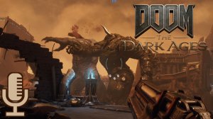 Doom: The Dark Ages▶Глава 2. Гебет (сложность Кошмар)
