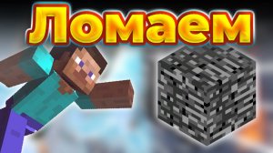 2b2t Русские ломают БЕДРОК [FitMc на русском] [Стоун! майнкрафт]