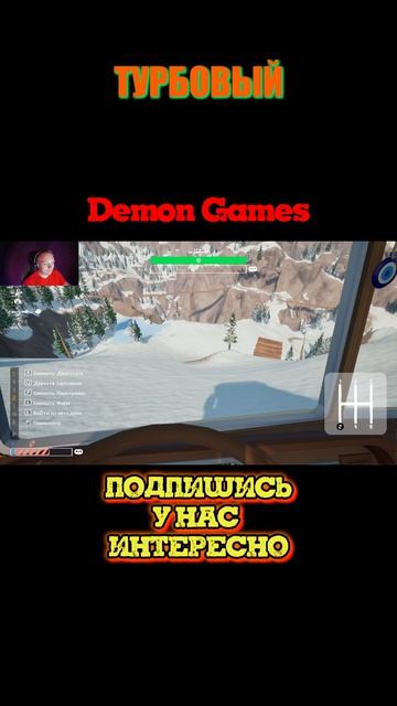 #demongames #клипы #RVThereYet #шутки