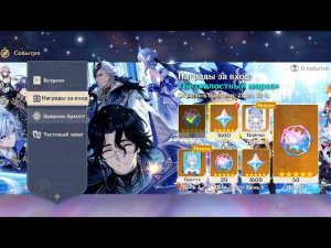 IS GENSHIN CRAZY?! 😱 +120 FREE SPINS IN SNOW 7.0 Genshin Impact!