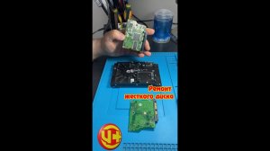 Замена разъема Sata HDD