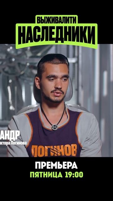 Завтра на ⁨