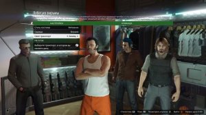 Grand Theft Auto V ПС4