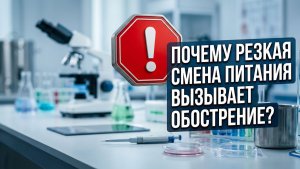Главные ошибки при входе в прайм-тест