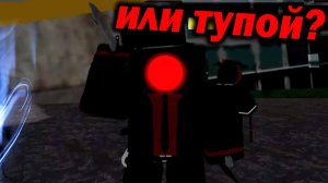 Почесался = Прокачался ( Проповедник Тьмы блохастый ? )