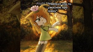 хз что писать, просто кушайте