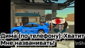 Бунт КВ-2 3 серия
