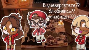 В уневере?? //аватар ворлд // ПРОДА НА 10-20 ЛАЙКОВ!!! #мелисса 🍁🤍