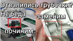 Ремонт тонометра AND UA-668