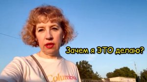 Влог: как я меняю свою реальность через простые действия