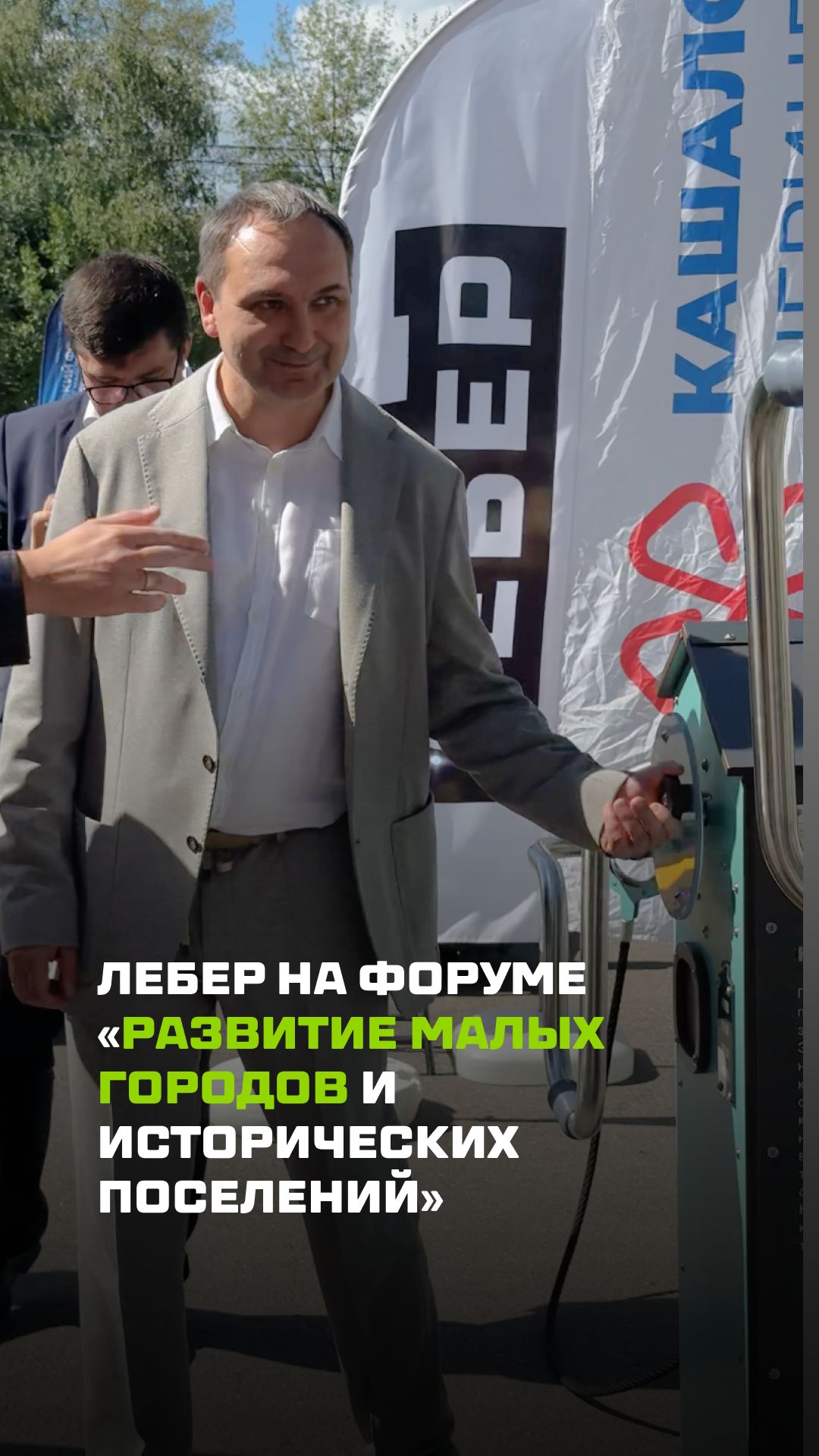 СМИ о нас