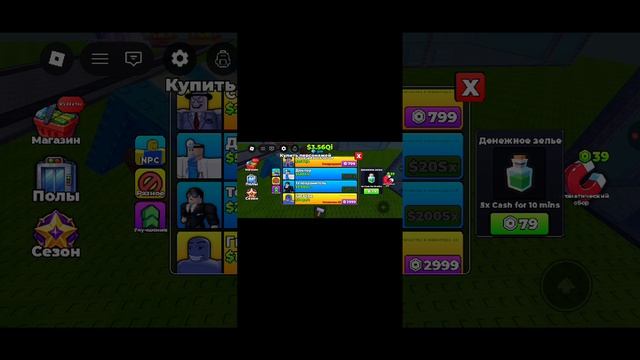 играю в новые игры