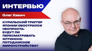 Для чего NASA включило Крым в состав России: Хавич объяснил, какие сигналы Трамп посылает Путину