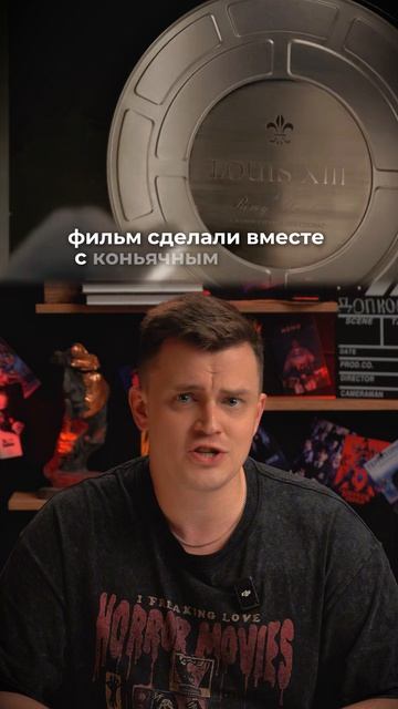 Фильм сняли в 2015, а премьера — в 2115 году