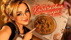 Алиса Неземная. ИТОГ🍈🥗