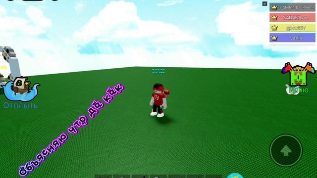 Спасибо вафля