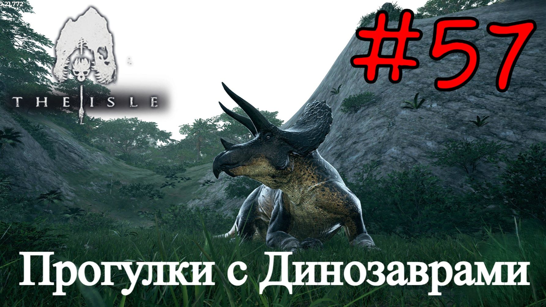 The Isle Evrima - В Мире Динозавров #57