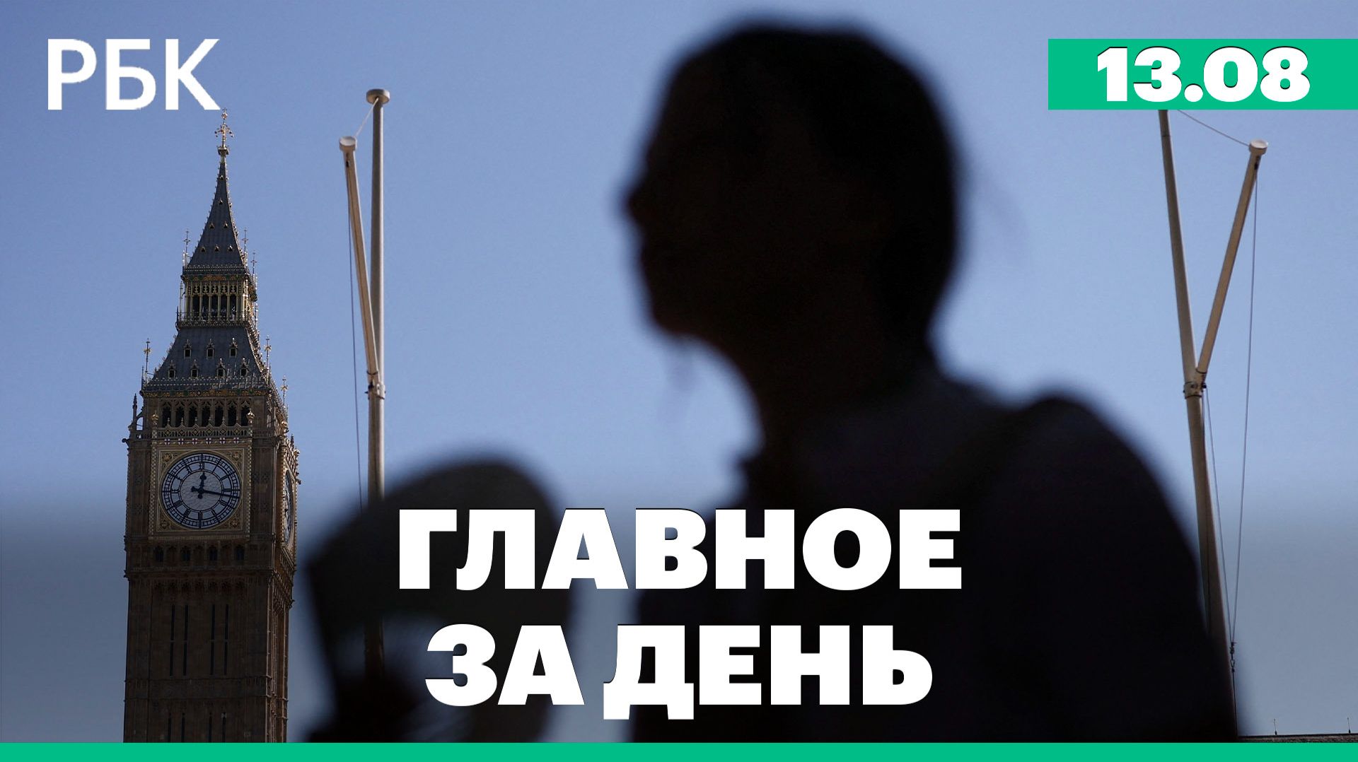 Европу накрывает новая волна аномальной жары. Турпоток в Анапу растет