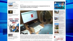 Топ-3 по привлекательности новостроек, врачи спасли байкера после ДТП и гипертония у детей