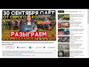 серый копатель разоблачение Нашли Тайник с Золотыми червонцами! Клад был под корнем старого дуба! За
