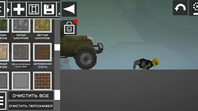 мелонская война 2 часть