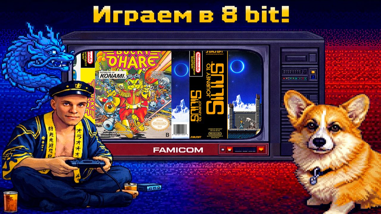 ▷Играю на железе Bucky O’Hare, Raf World (J) [Famicom]◁