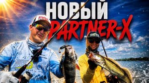 Новинка! Спиннинги для джига Partner-X от Norstream