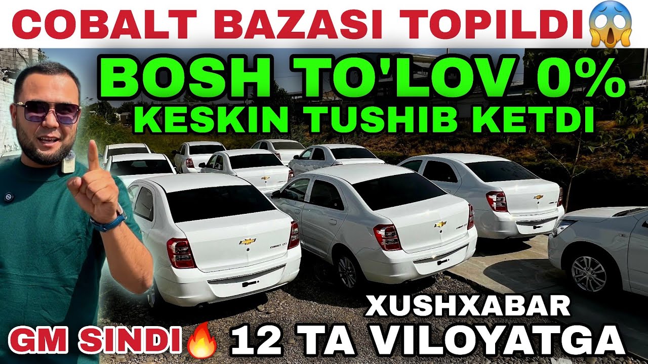 COBALT BAZASI TOPILDI OPTOM JOYI..! BOSH TO'LOVSIZ 0% AVTOKREDIT NARXLARI 2025 Автокредит 2025