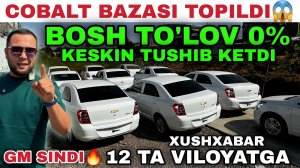 COBALT BAZASI TOPILDI OPTOM JOYI..! BOSH TO'LOVSIZ 0% AVTOKREDIT NARXLARI 2025 Автокредит 2025
