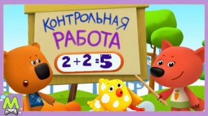 Geometry dash Airborne robots [Всё монеты]