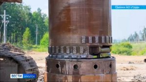 На строительстве обхода села Шерагул в Тулунском районе приступили к возведению путепровода над Тран