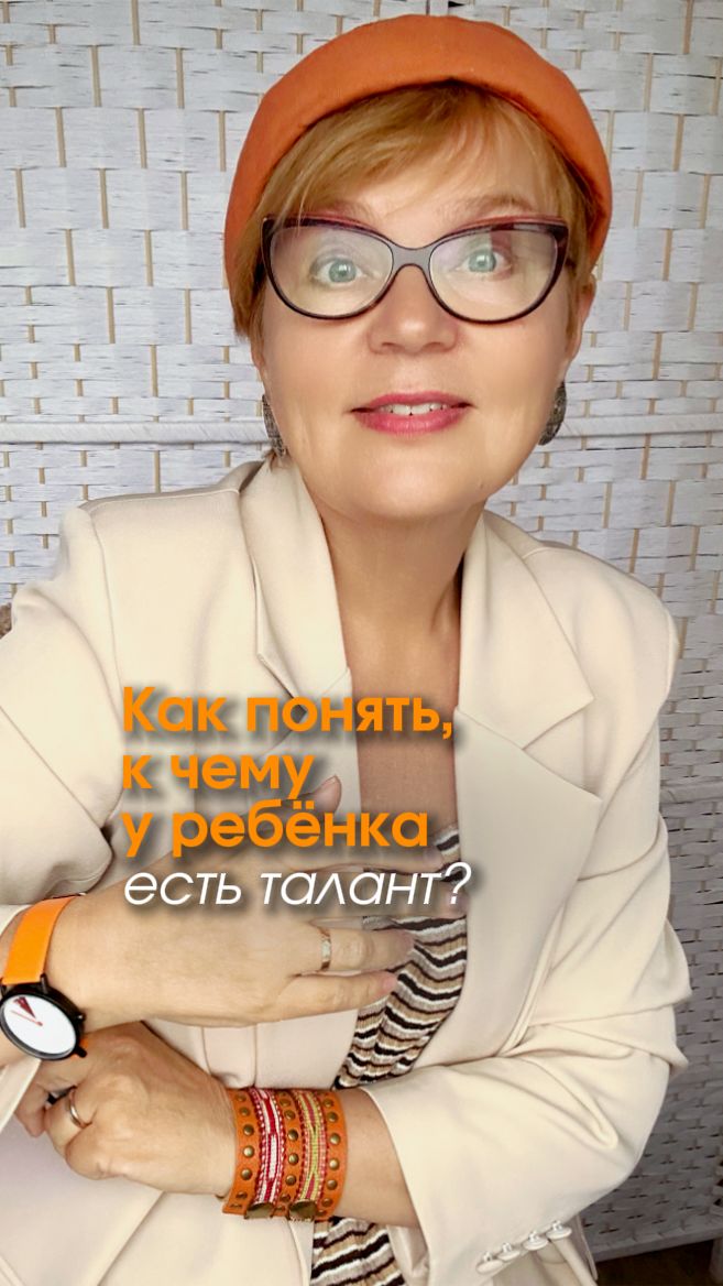 Как понять к чему у подростка есть талант