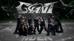 [K-POP IN PUBLIC | RUSSIA] Stray Kids (스트레이 키즈) – GIANT | Dance cover by IDEN