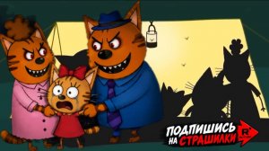 💀🚸СТРАШИЛКИ КОМПОТА. Истории в палатке.