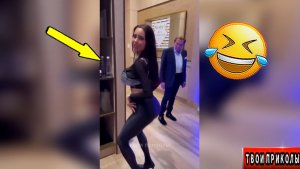 ✅ Я РЖАЛ ДО СЛЁЗ, СМЕШНЫЕ ПРИКОЛЫ 2026, СБОРНИК ПРИКОЛОВ, ЛУЧШИЕ ПРИКОЛЫ, С ДЕВУШКАМИ, С КОТАМИ