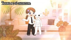 Прикольчик :3 Валерия Китти