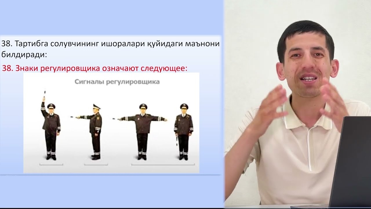 Imtihondan O'tish Uchun Video Darslik / Имтиҳондан ўтиш учун видео дарслик #test #imtihon #prava