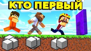 Как Бегать Быстрее Всех？! Секрет Скорости! Майнкрафт Марио Карт