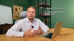 Как налоговая находит тех, кто продал квартиру