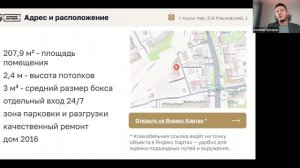 Покупка ГАБа с УК «Полный Порядок» в складчину на примере г.Киров