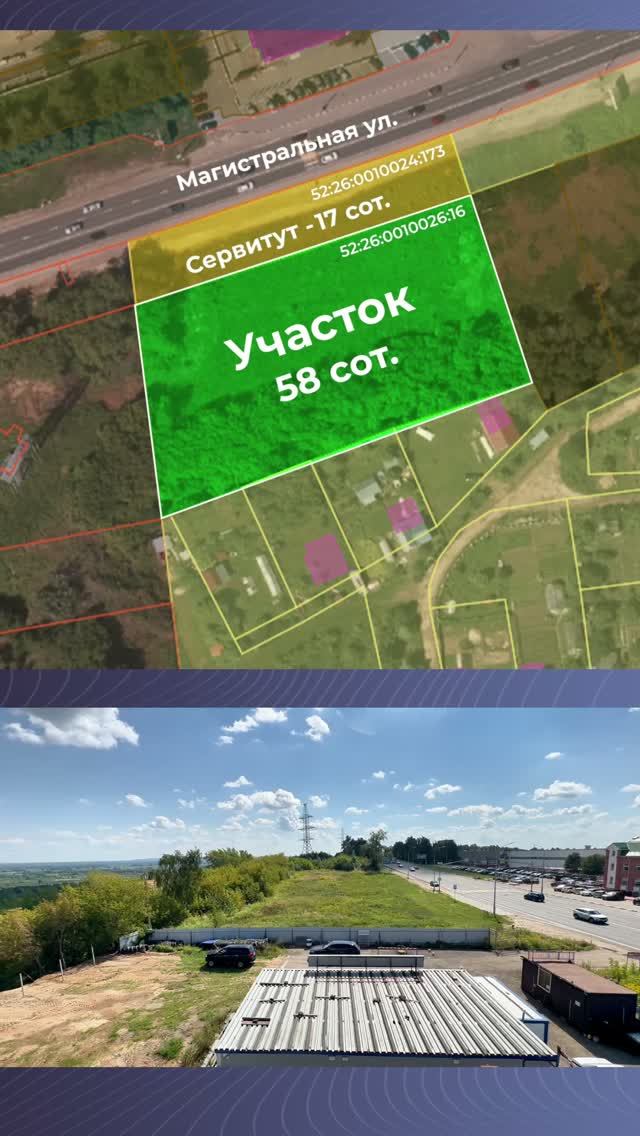 В продаже участок 58 сот. | Кстовский район (в черте г. Нижний Новгород) #недвижимость #nn #nnov