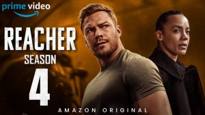 Джек Ричер - 4 сезон, 1 серия (сериал, 2026) / Jack Reacher