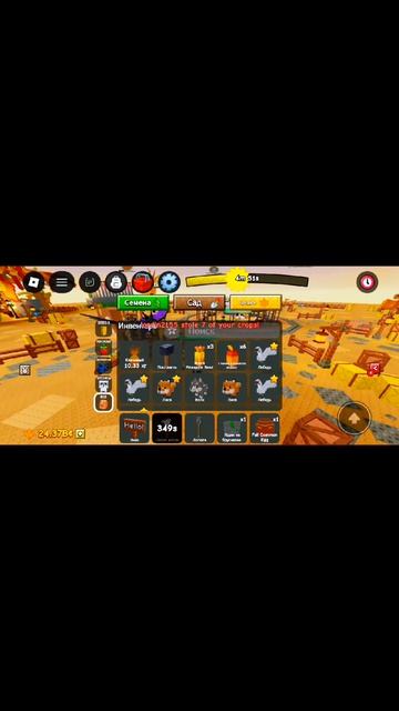Роблокс - ROBLOX