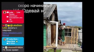 В эфире