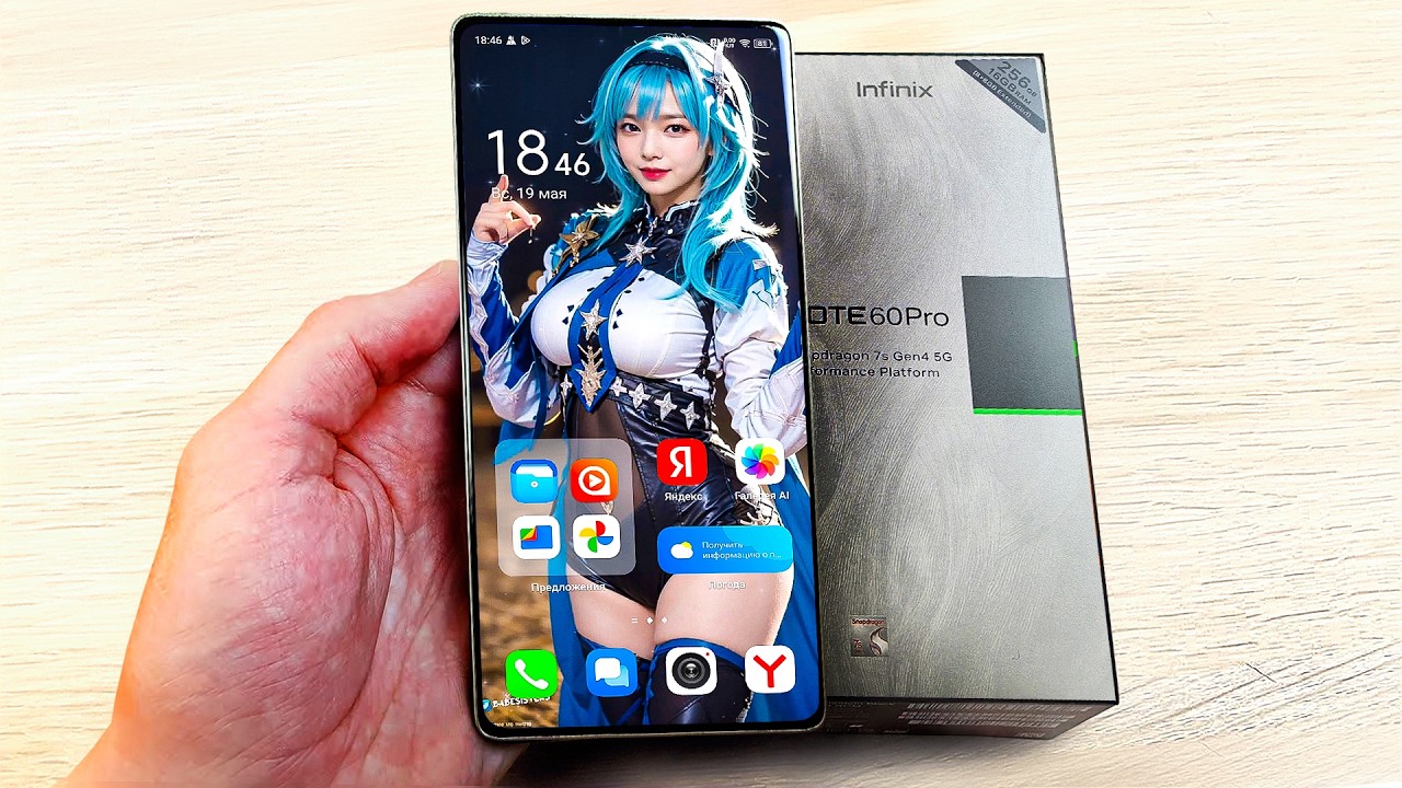 Взял Мощный Игровой СМАРТФОН с 144Hz и JBL🔥 INFINIX NOTE 60 PRO🔥 - НОВЫЙ НАРОДНЫЙ КОРОЛЬ?!