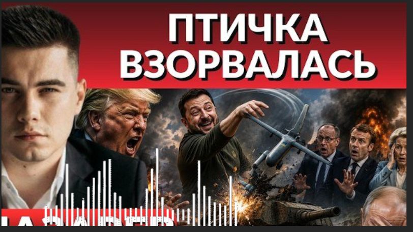 🔥УКРАИНСКИЕ ДРОНЫ уничтожили танки США. Зеленский обвинил Трампа в отсутствии мира - ЛАЗАРЕВ