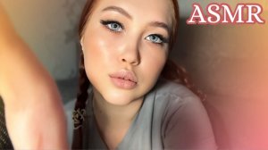 АСМР ТЫ ИСПАЧКАЛСЯ  ОТМОЮ ТЕБЯ ПАЛЬЧИКОМ ASMR