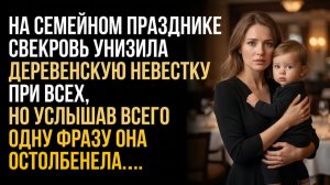 Истории из жизни|Узнав о разводе|Аудио рассказы|Аудиокниги слушать онлайн|Жизненные истории
